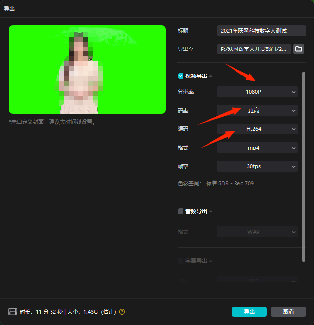 1699456145783201.png 联想截图_20231108215722.png